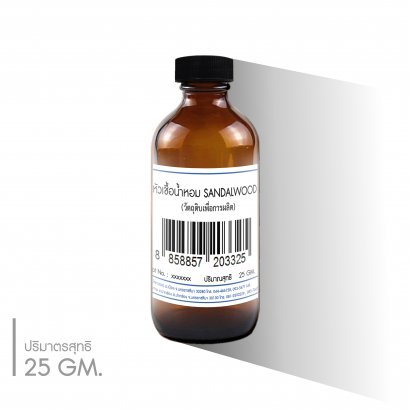 หัวเชื้อน้ำหอมกลิ่น SANDALWOOD