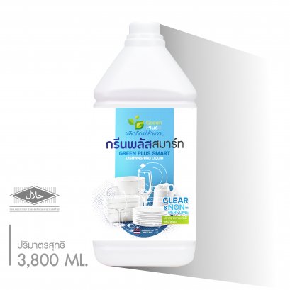 ผลิตภัณฑ์ล้างจาน กรีนพลัสสมาร์ท สูตรไร้สีไร้กลิ่น