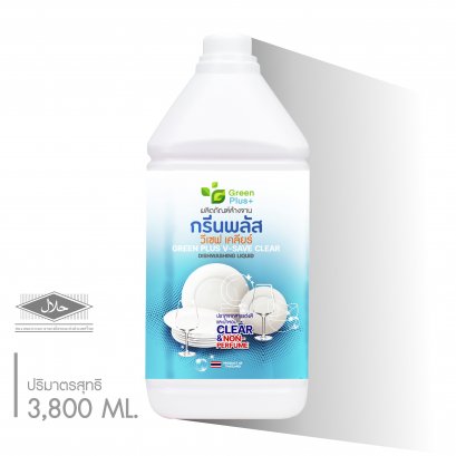 ผลิตภัณฑ์ล้างจาน กรีนพลัสวีเซฟ เคลียร์