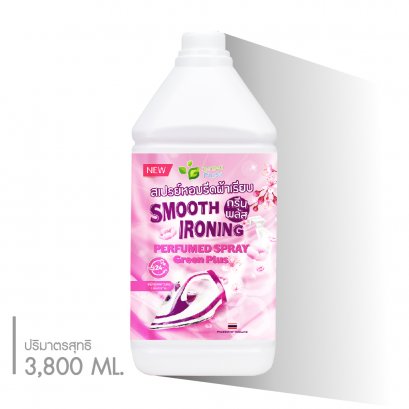 สเปรย์หอมรีดผ้าเรียบ กรีนพลัส