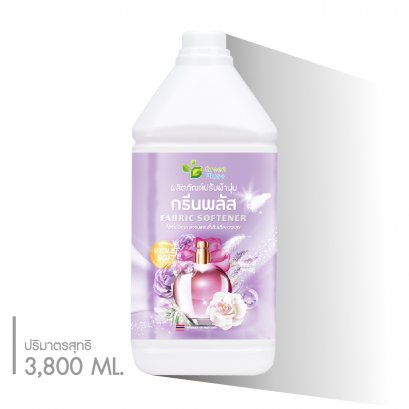 ผลิตภัณฑ์ปรับผ้านุ่ม กรีนพลัส VIOLET SOFT