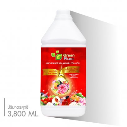 ผลิตภัณฑ์ปรับผ้านุ่มสูตรเข้มข้น กรีนพลัส RED VELVET