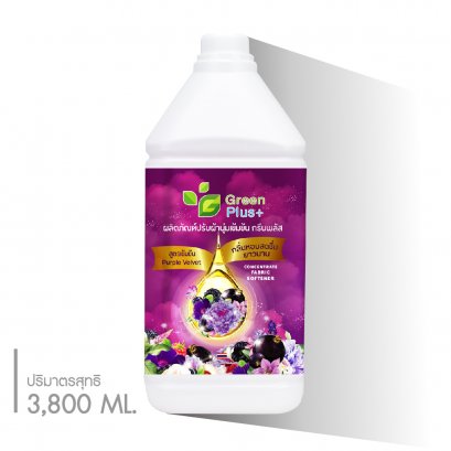 ผลิตภัณฑ์ปรับผ้านุ่มสูตรเข้มข้น กรีนพลัส PURPLE VELVET