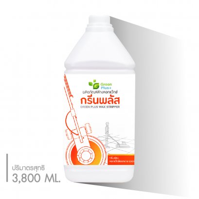 GREEN PLUS WAX STRIPPER