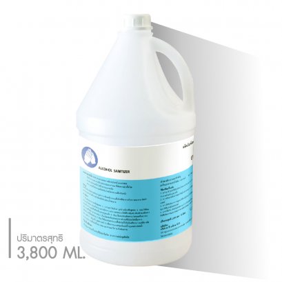 GREEN PLUS ATHA CARE- 70