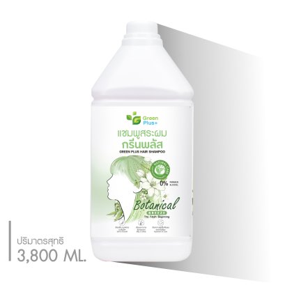 GREEN PLUS HAIR SHAMPOO : HERBAL FRESH