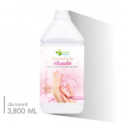 GREEN PLUS HAND CLEANSING LIQUID SOAP : ASIAN ROSE