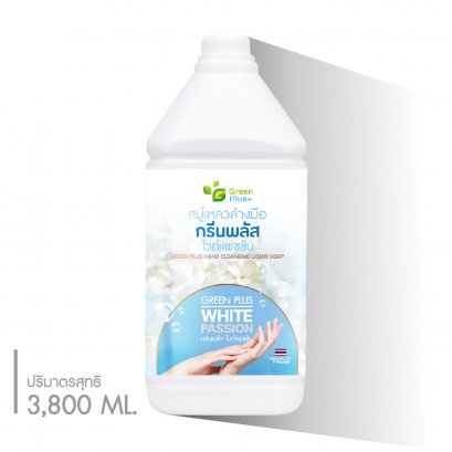 GREEN PLUS HAND CLEANSING LIQUID SOAP : WHITE PASSION