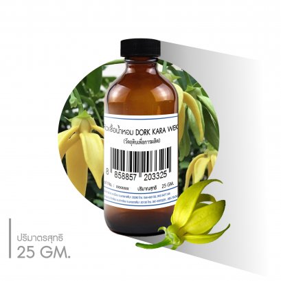 หัวเชื้อน้ำหอมกลิ่น DORK KARA WEK