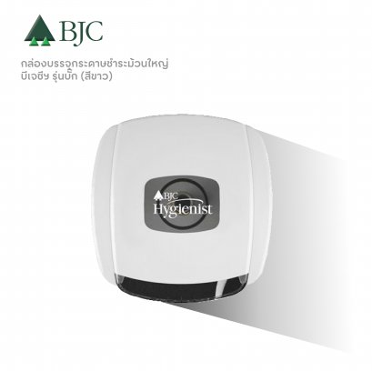 BJC Hygienist Roll Dispenser Bug Model (White)