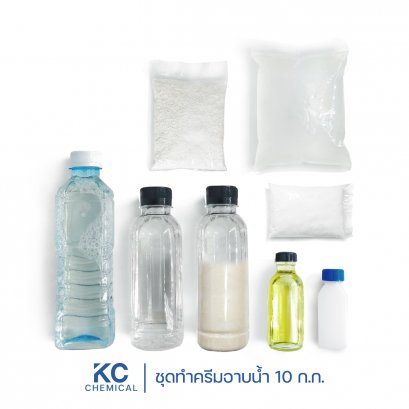 ชุดทำครีมอาบน้ำ