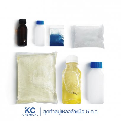 ชุดทำสบู่เหลวล้างมือ