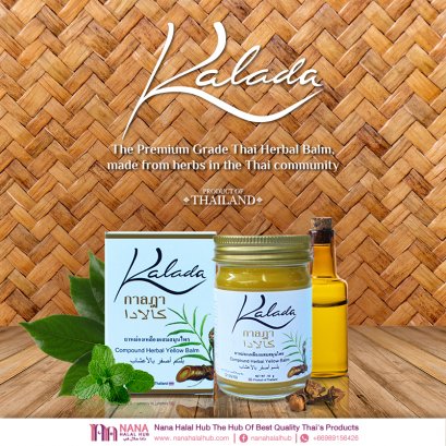 Kalada Compound herbal yellow balm