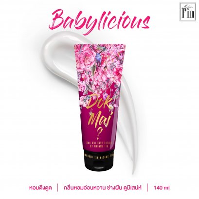 مدام فين (بيبي ليوس)