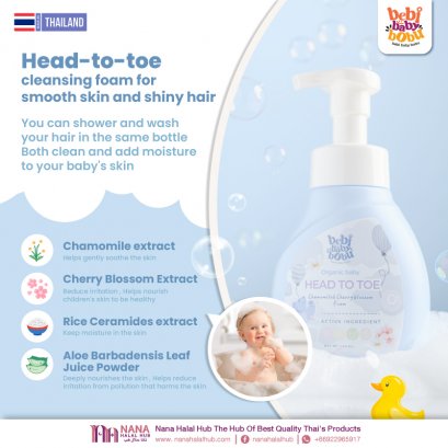 ORGANIC BABY HEAD TO TOE CHAMOMILE &amp; CHERRY BLOSSOM FOAM