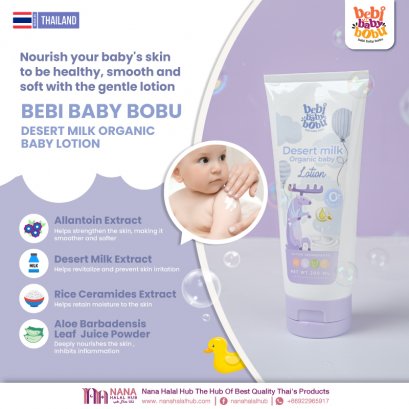 DESERT MILK ORGANIC BABY LOTION