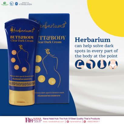 Butt&amp;Body Clear Dark Cream 100 ml.