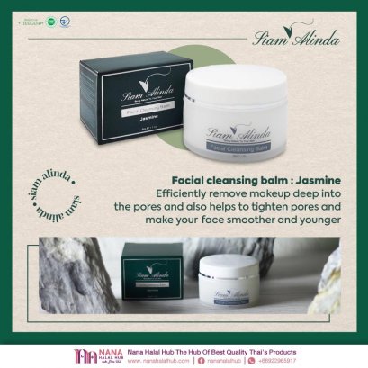 Make up cleansing balm - Jasmine scent