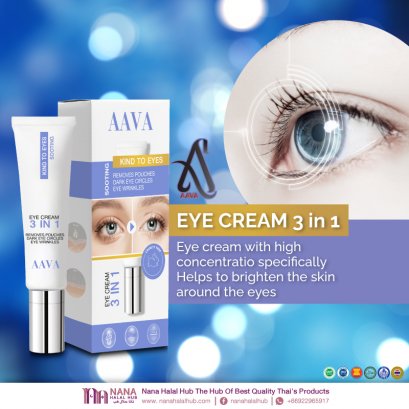 إيوا كريم العين 3 في 1