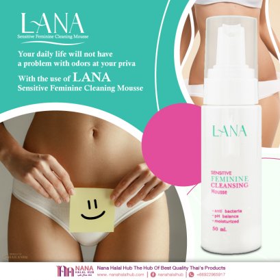 موس للتنظيف المناطق الحساسة للنساء