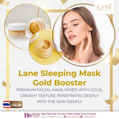 لاني قناع النوم الذهبي