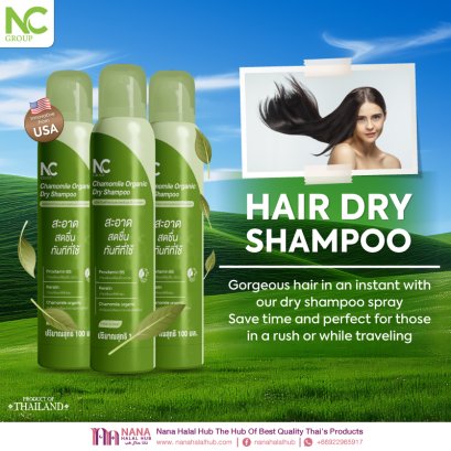 Hair Dry Shampoo