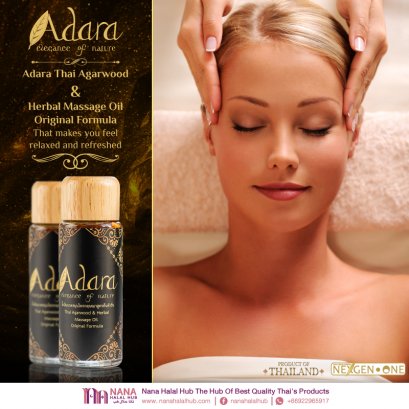 زيت تدليك العود والأعشاب التايلاندي (الوصفة الأصلية)