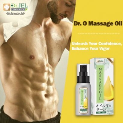 زيت التدليك Dr. O Massage Oil