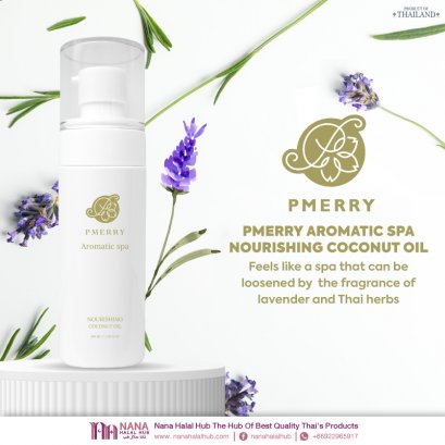 PMERRY AROMATIC SPA NOURISHING COCONUT OIL