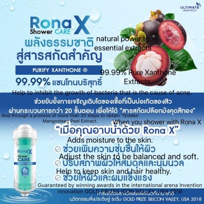 Rona X Shower Care