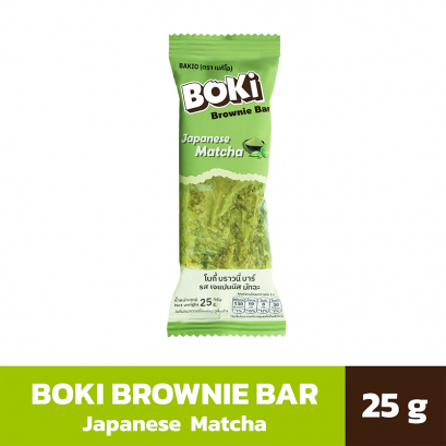 BOKI Brownie Bar Japanese Matcha