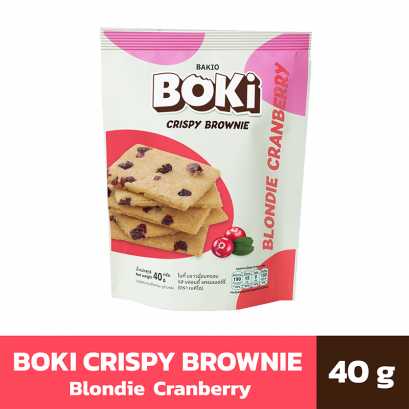 BOKI Crispy Brownie Blondie Cranberry
