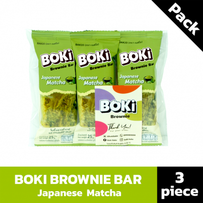 BOKI Brownie Bar Japanese Matcha 1 pack