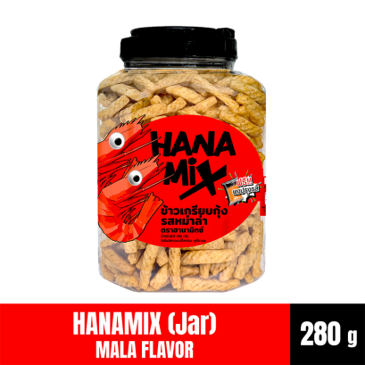 HANAMIX (รุ่นโหล) - รสหม่าล่า