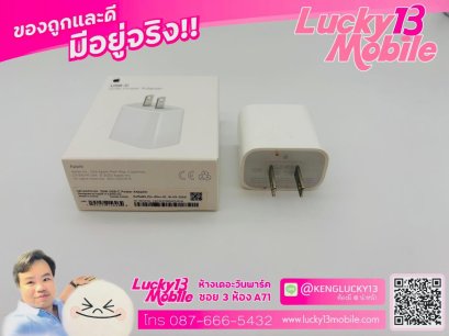 Apple 20W Power Adapter มือ 2