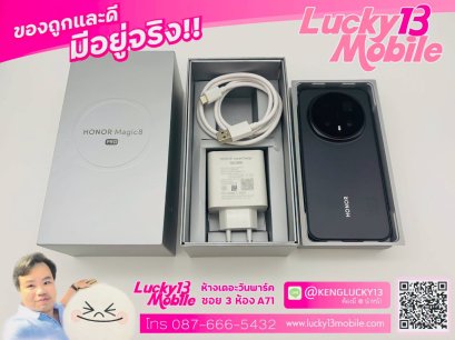 Honor Magic 8 Pro 12/512GB Black อายุ 1 เดือน สภาพสวยมาก ครบยกกล่องพร้อมใบเสร็จ เพียง 27,900 บาท