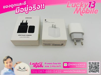Samsung 45W Power Adapter มือ 2
