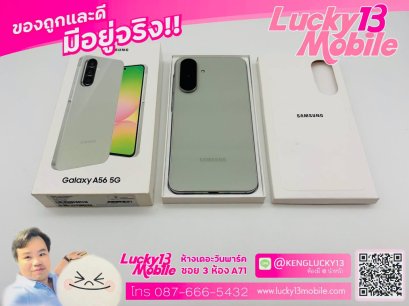 Samsung Galaxy A56 5G 12/256GB สี Olive ศูนย์ไทย สภาพสวย 98% ครบยกกล่อง เพียง 8,900 บาท