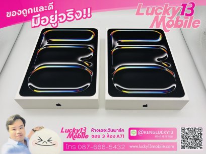 iPad Pro 11 M5 256GB Cellular สี Space Black ศูนย์ไทย มือ 1 ยังไม่แกะซีน ประกันศูนย์ 1 ปีเต็ม เพียง 36,900 บาท