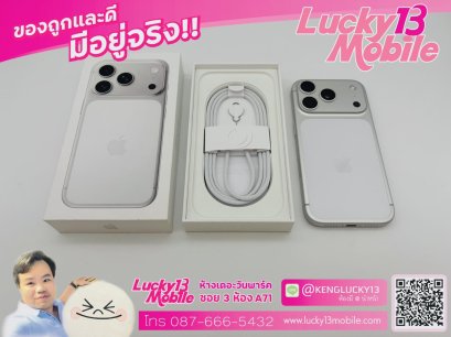 iPhone 17 Pro 256GB Silver ศูนย์ไทย อายุ 2 วัน รอบชาร์จ 3 รอบ ครบยกกล่อง เพียง 39,900 บาท