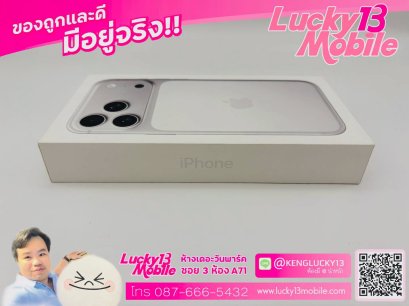 iPhone 17 Pro Max 512GB Silver ศูนย์ไทย มือ 1 ยังไม่แกะกล่อง ยังไม่ Activate เพียง 51,900 บาท