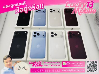 iPhone 18 Pro Max 256GB ศูนย์ไทย เครื่องใหม่