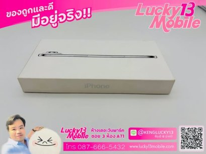 iPhone Air 256GB Cloud White ศูนย์ไทย เครื่องยังไม่แกะกล่อง ยังไม่ Activate ประกันศูนย์ 1 ปี เพียง 27,900 บาท