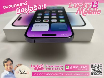 14PRO 128GB สีม่วง สภาพสวยมาก ประกันศูนย์