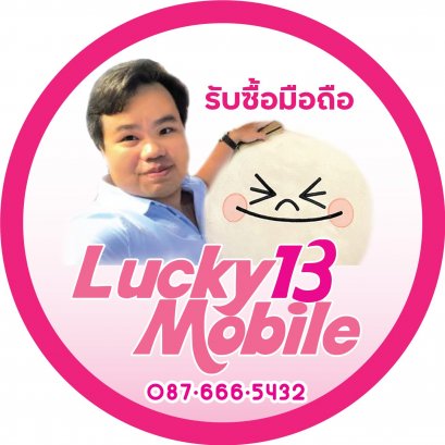 ซื้อมือถือ 2023