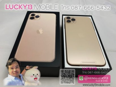 เก่ง รับซื้อ iphone XS และ iPhone 11 Pro ใหม่!  โทร 0876665432 เก่ง