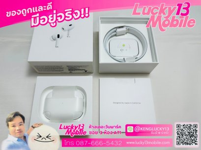 AIRPODS PRO 2 สภาพสวยมาก ครบยกกล่อง