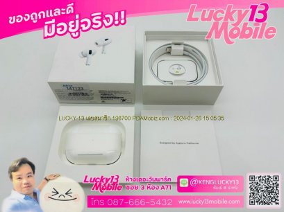 AIRPODS PRO GEN 2 with MagSafe + USB-C