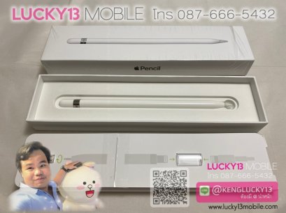 APPLE PENCIL 1 ครบยกกล่อง สภาพสวยมาก 98% ขาดตัวต่อ  ขายถูกมาก เพียง 1,990฿ เท่านั้นพอจ้าา