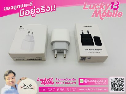 Apple Adapter 20W มือ 1 ยกกล่อง